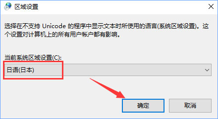 Win10打不开GBA模拟器如何解决？