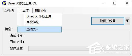 Win10红警如何关闭3d加速？Win10红警禁用3d加速的方法