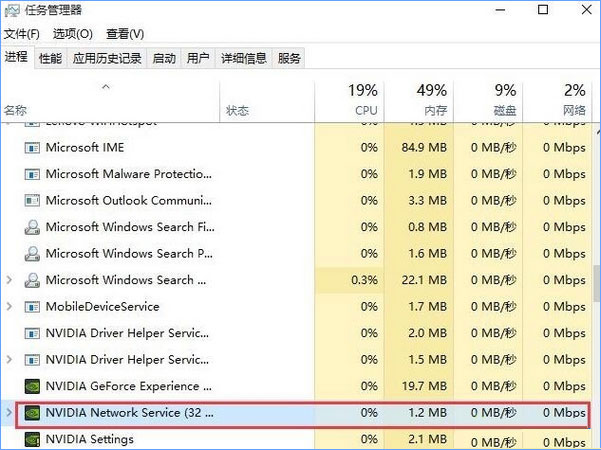 Win10更新显卡驱动时提示“无法连接到NVIDIA”如何办？