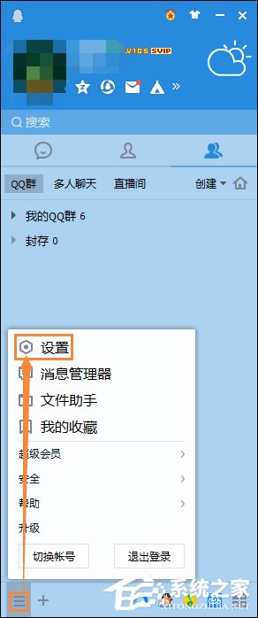 如何测试麦克风？Win10系统麦克风测试方法介绍