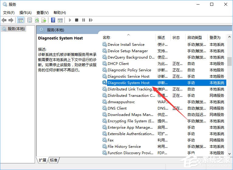 Win10网络数据使用量全部为0如何回事？如何解决？