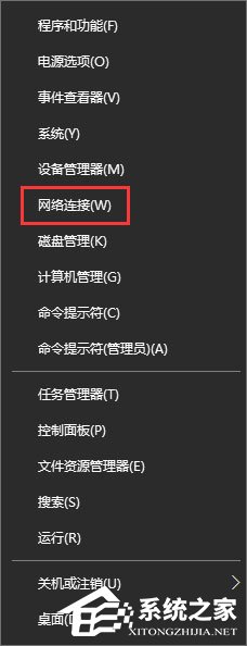 Win10网络数据使用量全部为0如何回事？如何解决？