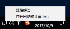 Win10系统下falogin.cn登陆不上如何办？