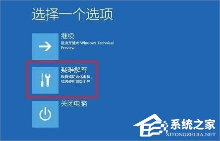 Win10安装杜比音效驱动的方法