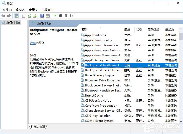 Win10开机提示“服务器正在运行中”如何解决？