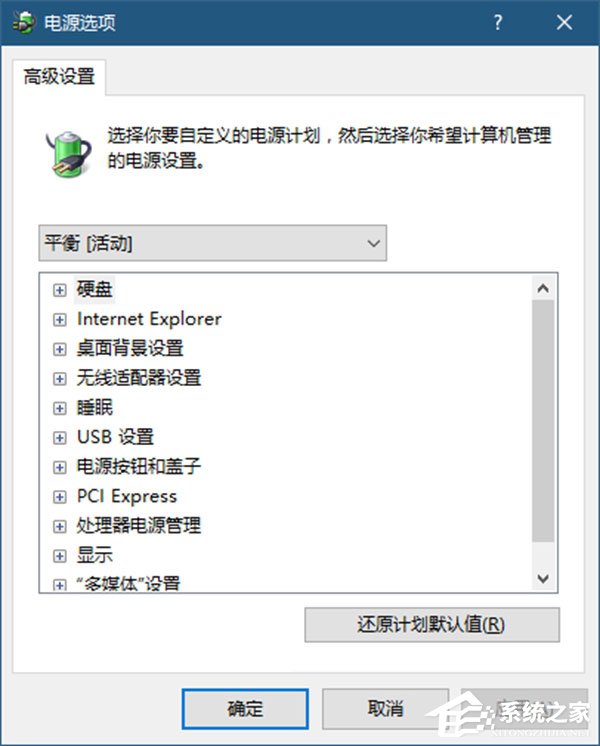 Windows10如何将USB端口挂起？Windows10如何将USB选择性暂停？