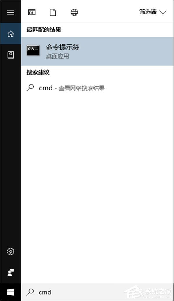 Windows10如何将USB端口挂起？Windows10如何将USB选择性暂停？