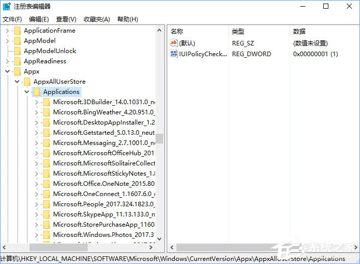 Win10安装KB4038788累积更新出现黑屏如何办？