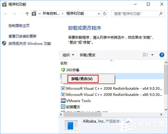 Win10安装KB4038788累积更新出现黑屏如何办？