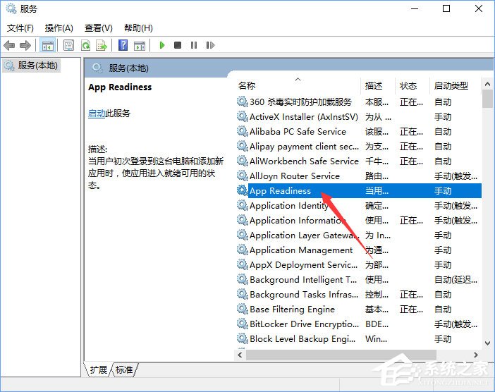 Win10安装KB4038788累积更新出现黑屏如何办？