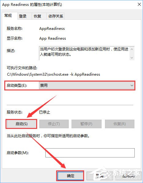 Win10安装KB4038788累积更新出现黑屏如何办？