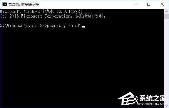 Windows10笔记本电脑无法睡眠如何办？