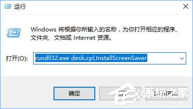 Windows10笔记本电脑无法睡眠如何办？