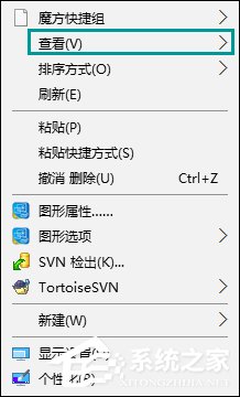 Win10系统如何让桌面图标消失？如何隐藏桌面图标？