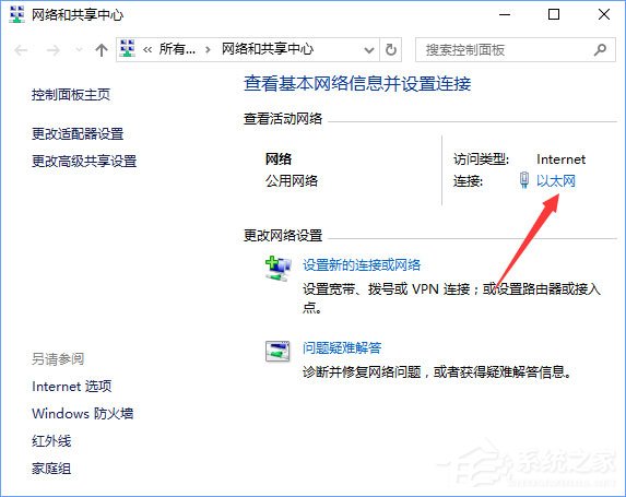 Win10拨号连接显示已阻止如何办？