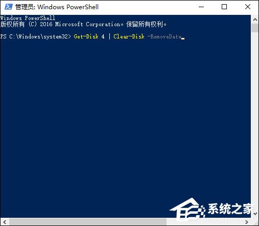 Windows 10如何使用PowerShell命令格式化磁盘？