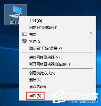 Windows10系统下如何调出图标选中蓝色框？