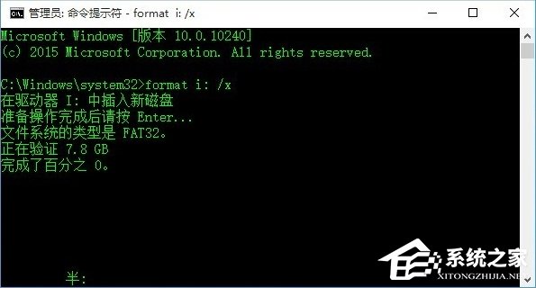 Win10磁盘被写保护如何解除？