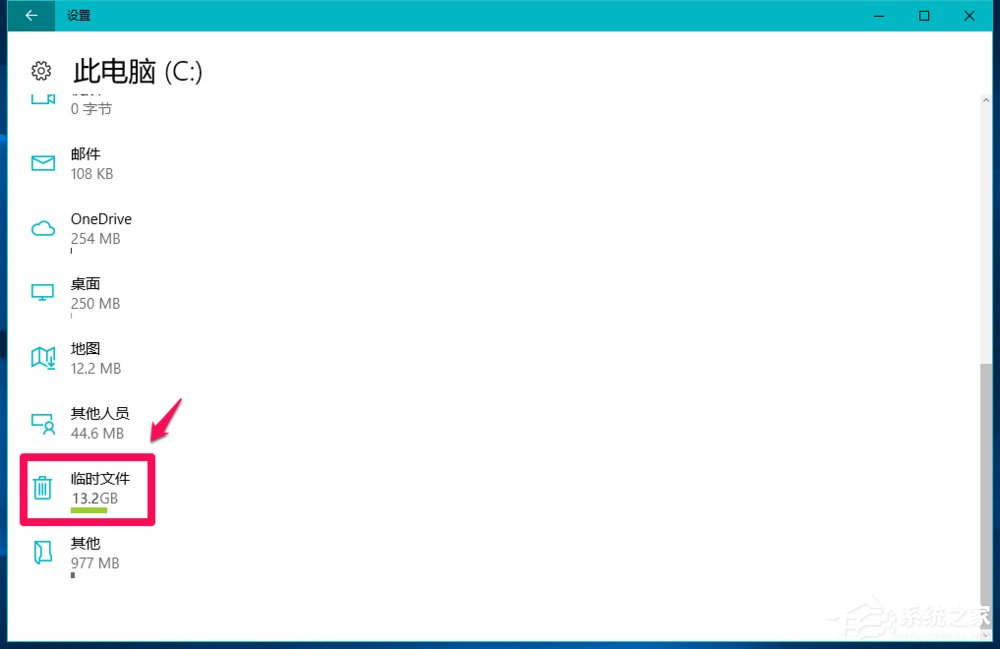 Win10系统如何删除windows.old？