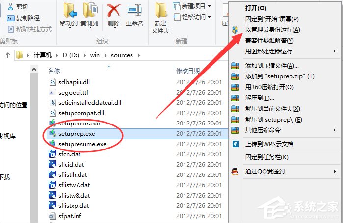 升级Win10提示错误代码80240020如何办？