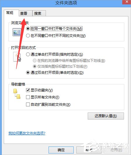 升级Win10提示错误代码80240020如何办？