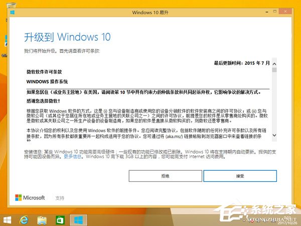 Windows10创意者更新1709激活方法大全