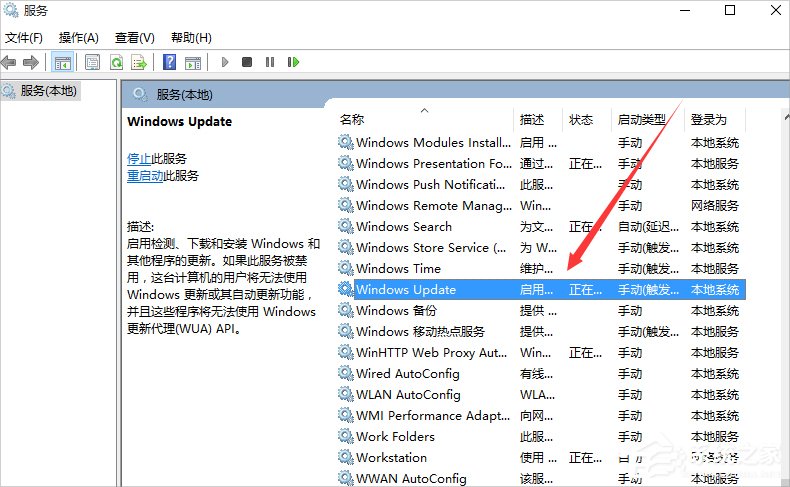 Win10正在获取更新不动了如何办？