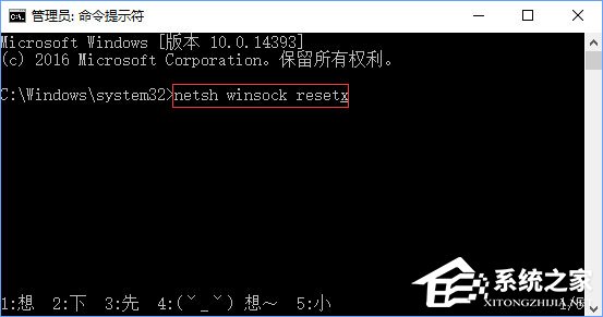 Win10打开应用商店提示错误代码“0x803c010A”如何办？