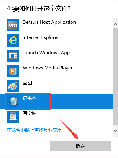 Windows10打开网页会自动跳转到唯品会如何办？