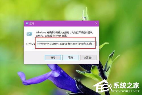 Win10系统更新失败提示“错误8024000B”如何解决？