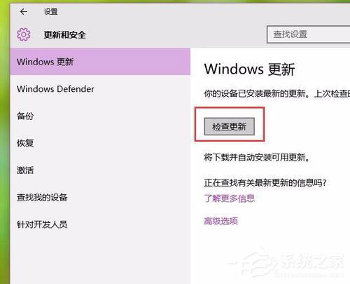 Win10系统更新失败提示“错误8024000B”如何解决？