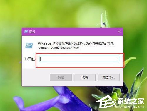 Win10系统更新失败提示“错误8024000B”如何解决？