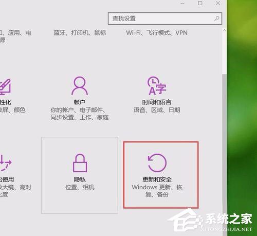 Win10系统更新失败提示“错误8024000B”如何解决？