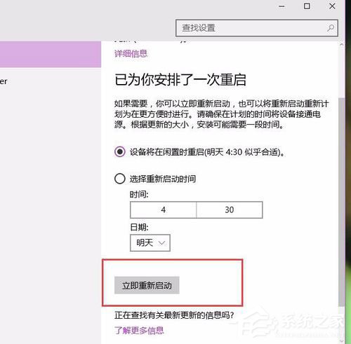 Win10系统更新失败提示“错误8024000B”如何解决？