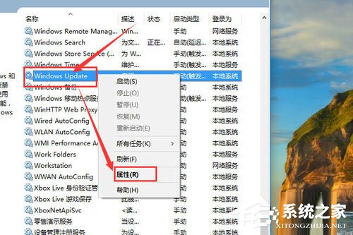 Win10自动更新如何关闭？