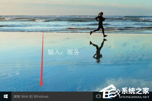 Win10自动更新如何关闭？