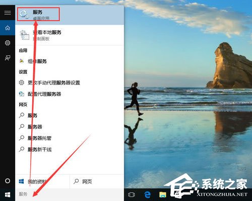 Win10自动更新如何关闭？