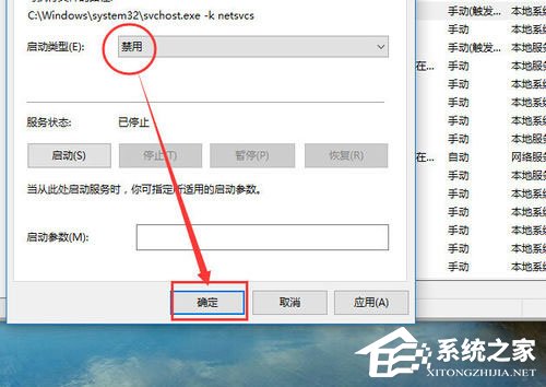 Win10自动更新如何关闭？