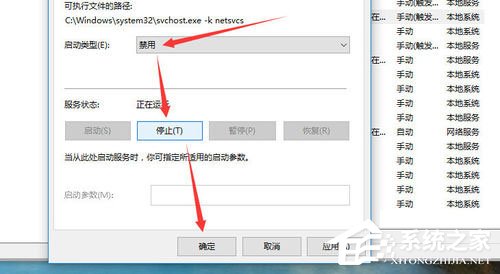 Win10自动更新如何关闭？