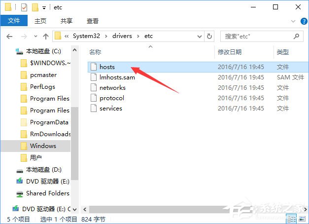 Win10 edge浏览器老是自动访问127.0.0.1如何解决？