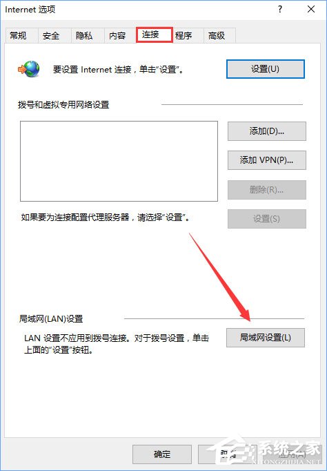 Win10 edge浏览器老是自动访问127.0.0.1如何解决？