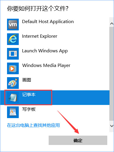 Win10 edge浏览器老是自动访问127.0.0.1如何解决？