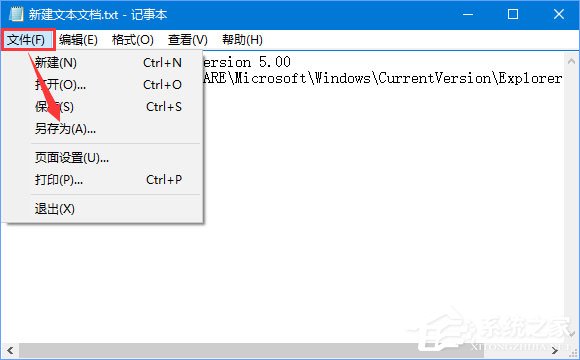 Windows10屏幕键盘太小如何调整？