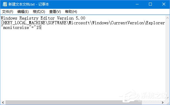 Windows10屏幕键盘太小如何调整？