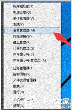 Win10设置WiFi热点提示“无法启动承载网络”如何办？