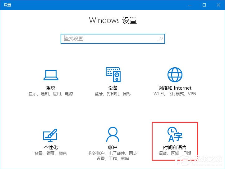 Windows10运行星露谷物语游戏时提示“已停止工作”如何解决？