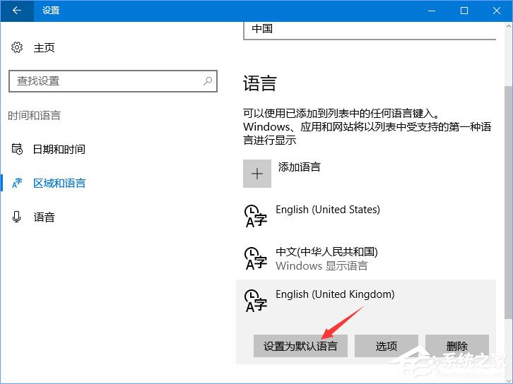 Windows10运行星露谷物语游戏时提示“已停止工作”如何解决？