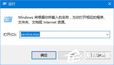 Win10安装itunes提示“Windows Installer程序包有问题”如何办？