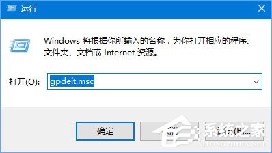 Win10启动DNF游戏硬盘占用率100％如何解决？