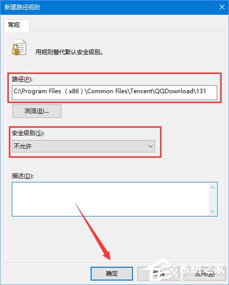 Win10启动DNF游戏硬盘占用率100％如何解决？